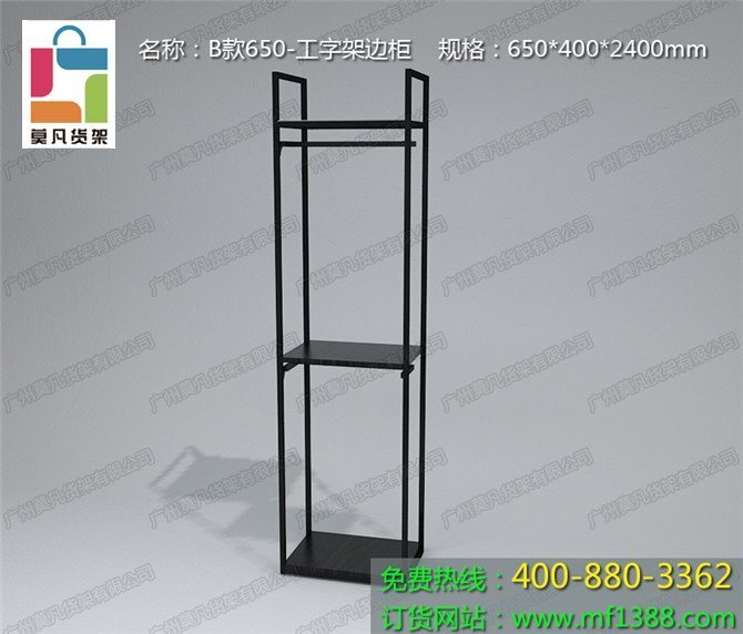 B款650-工字架边柜-1